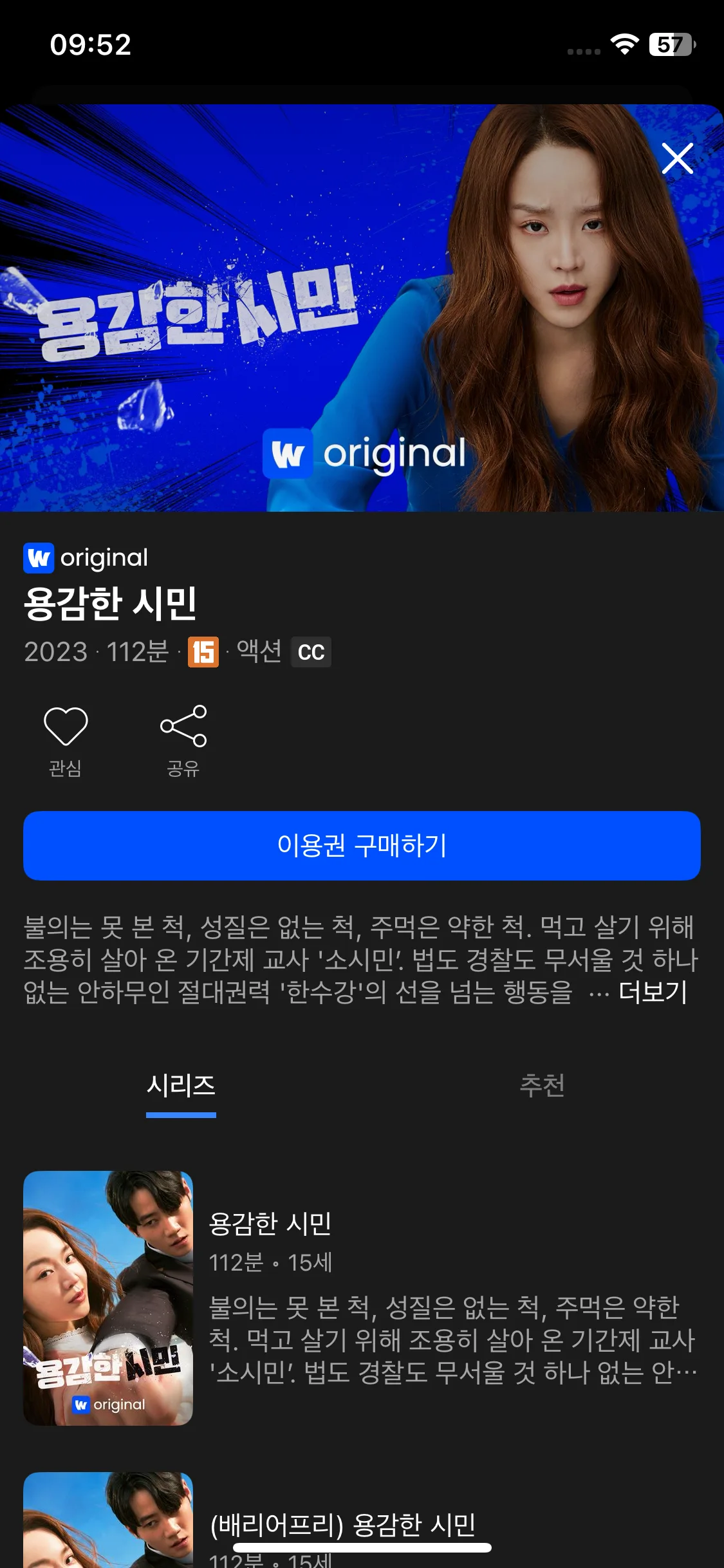 Test Image 3